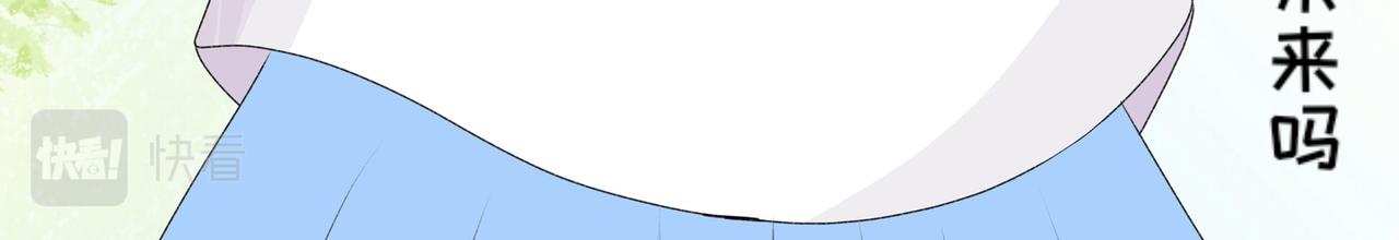 《时光流逝的相册》第三话回来的烦恼 第25页