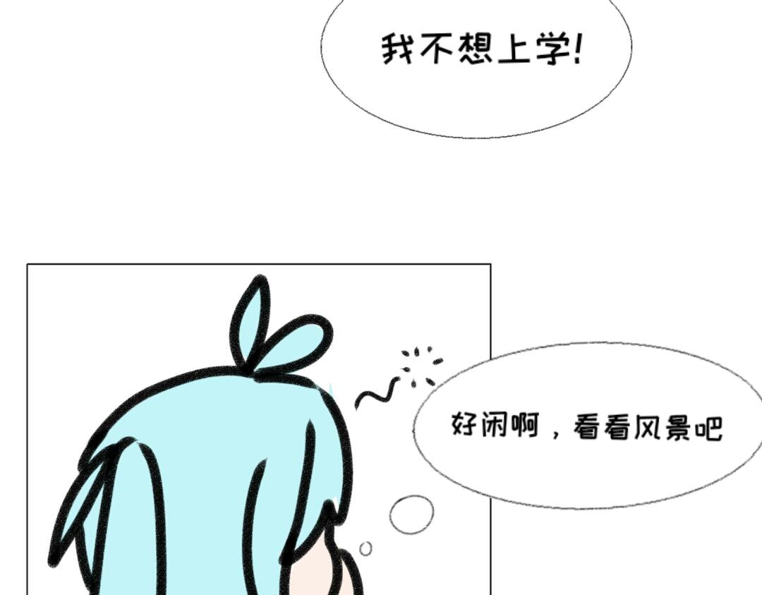 《时光流逝的相册》第三话回来的烦恼 第28页