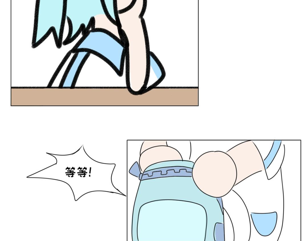 《时光流逝的相册》第三话回来的烦恼 第29页