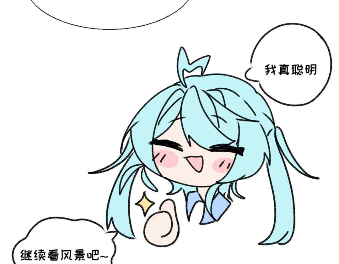 《时光流逝的相册》第三话回来的烦恼 第31页