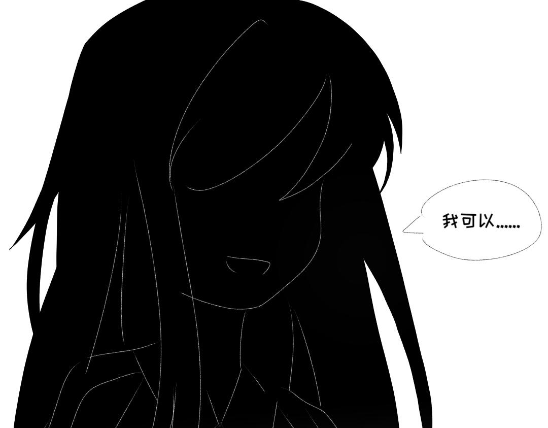 《时光流逝的相册》第三话回来的烦恼 第37页