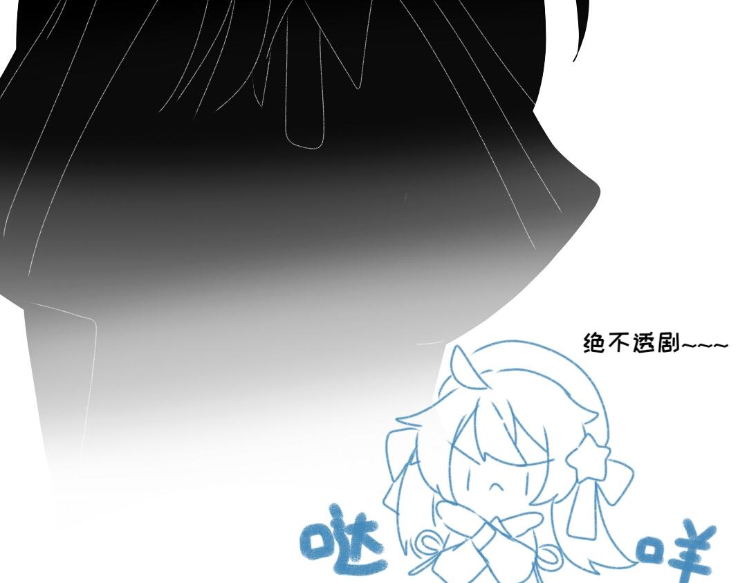 《时光流逝的相册》第三话回来的烦恼 第38页