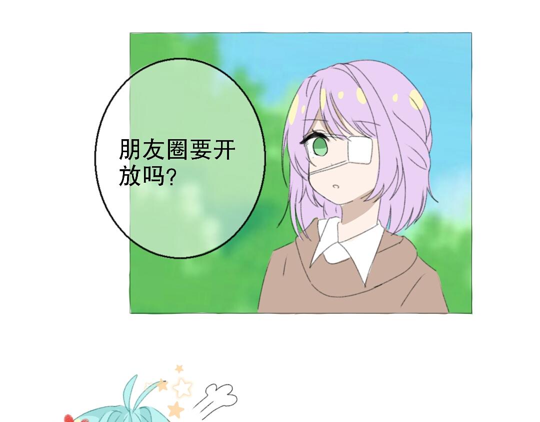 《时光流逝的相册》第八话 加微信 第11页