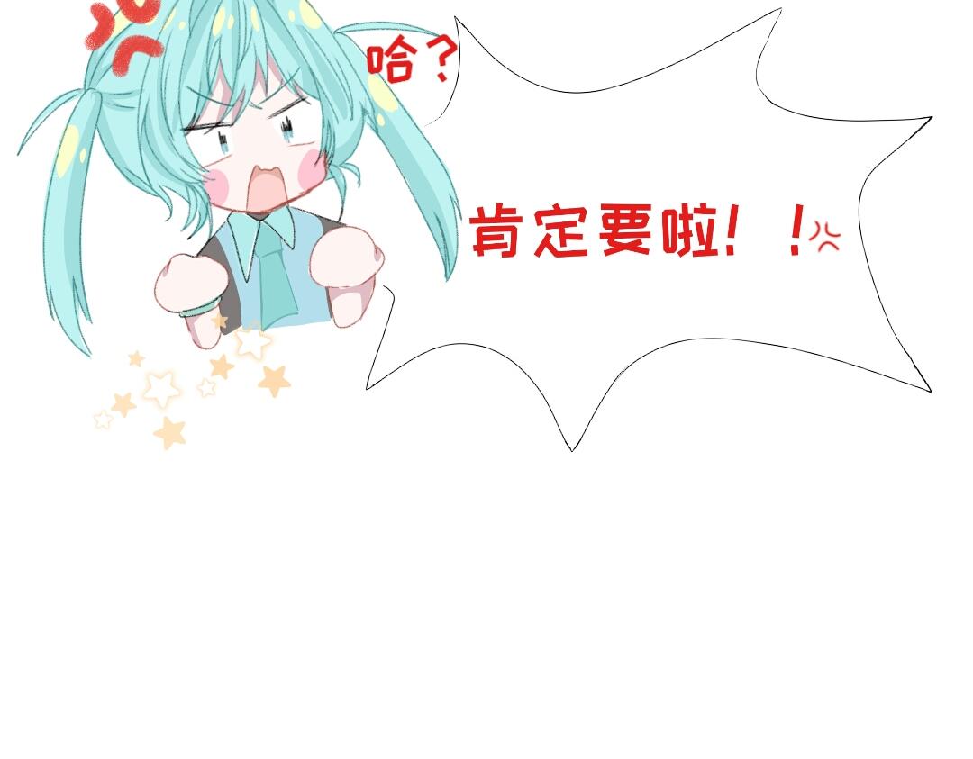 《时光流逝的相册》第八话 加微信 第12页