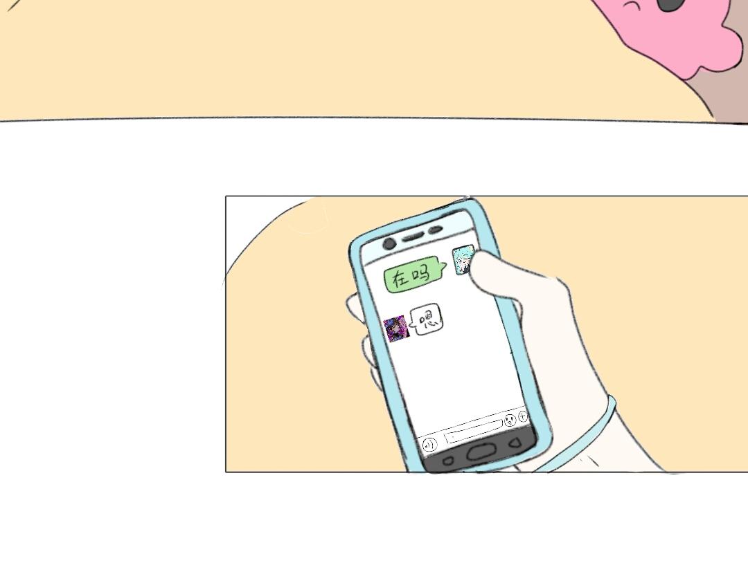 《时光流逝的相册》第八话 加微信 第21页