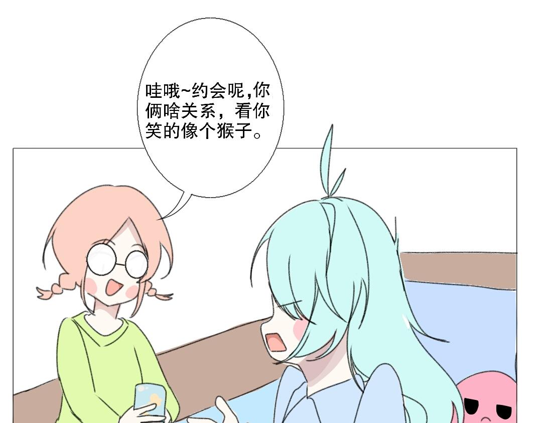 《时光流逝的相册》第八话 加微信 第27页