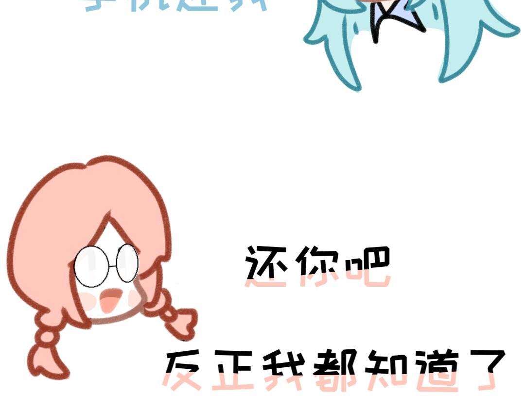 《时光流逝的相册》第八话 加微信 第29页