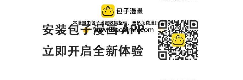 《时光流逝的相册》第八话 加微信 第2页