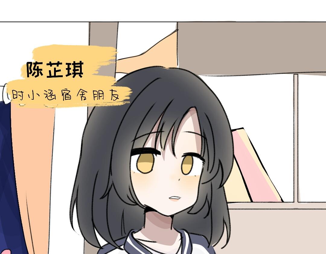 《时光流逝的相册》第八话 加微信 第35页