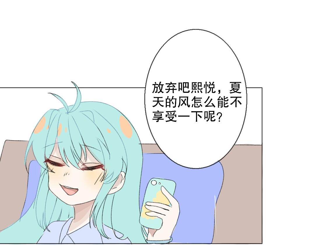 《时光流逝的相册》第八话 加微信 第37页