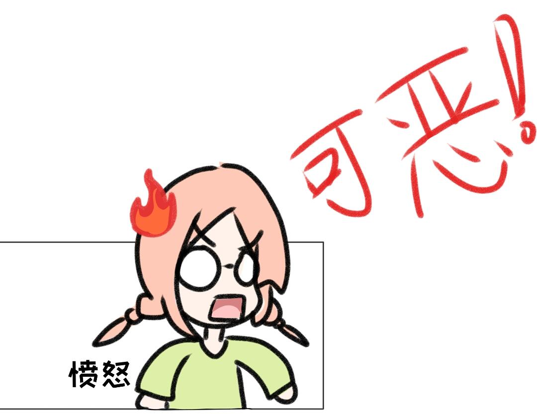 《时光流逝的相册》第八话 加微信 第39页
