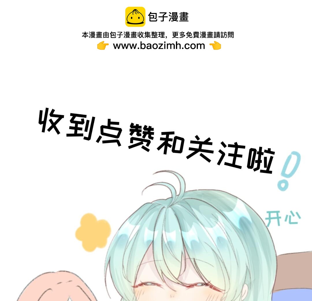 《时光流逝的相册》第八话 加微信 第45页