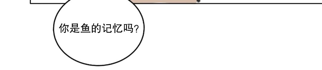 《时光流逝的相册》第八话 加微信 第4页