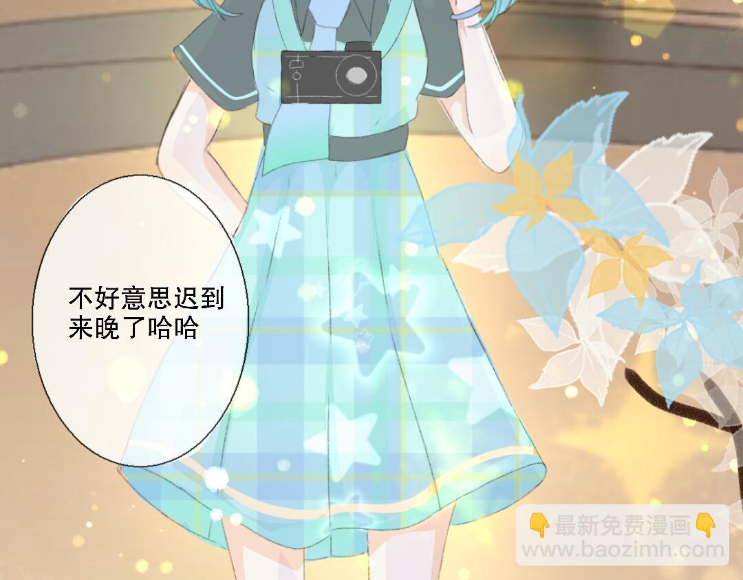 《时光流逝的相册》第九话 江铃 第14页