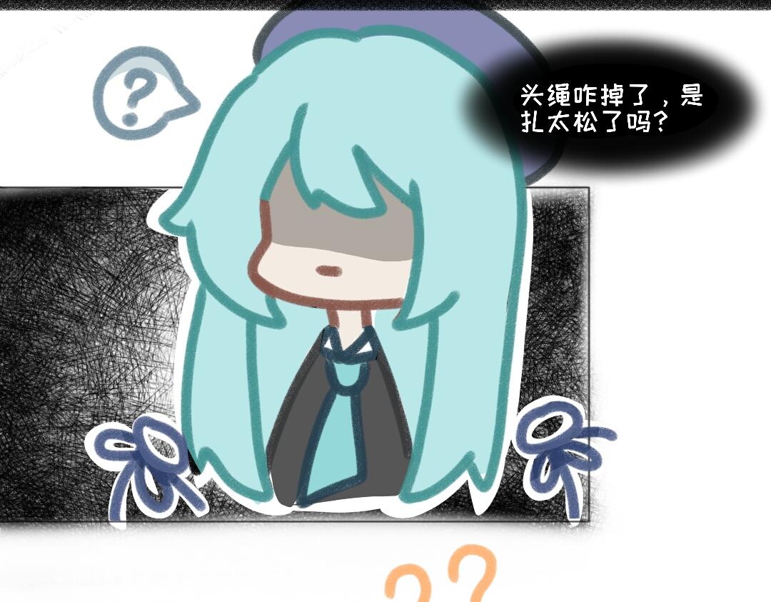 《时光流逝的相册》第九话 江铃 第24页