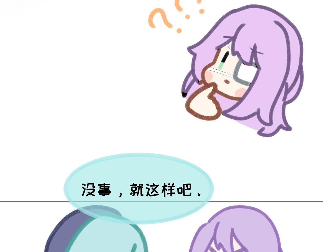 《时光流逝的相册》第九话 江铃 第25页
