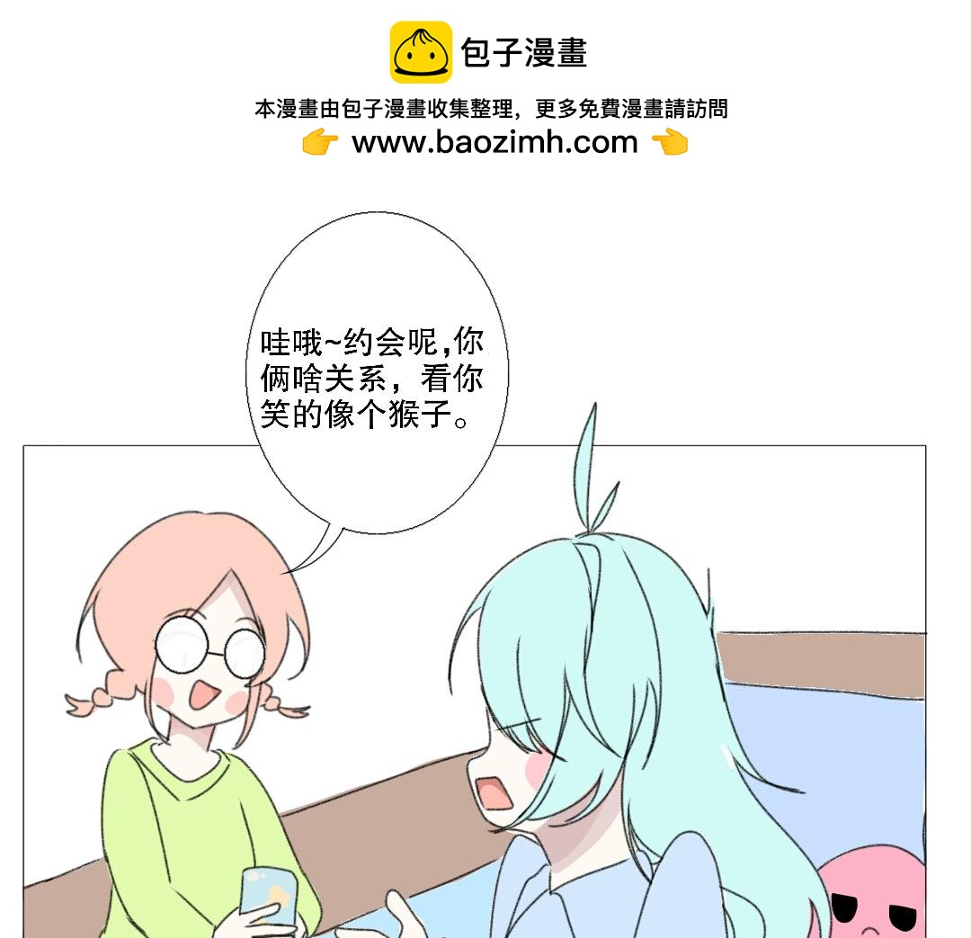 《时光流逝的相册》第九话 江铃 第2页
