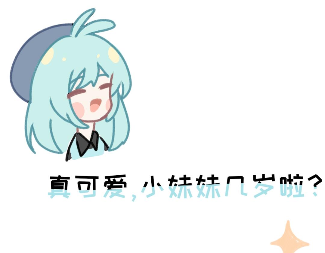 《时光流逝的相册》第九话 江铃 第37页