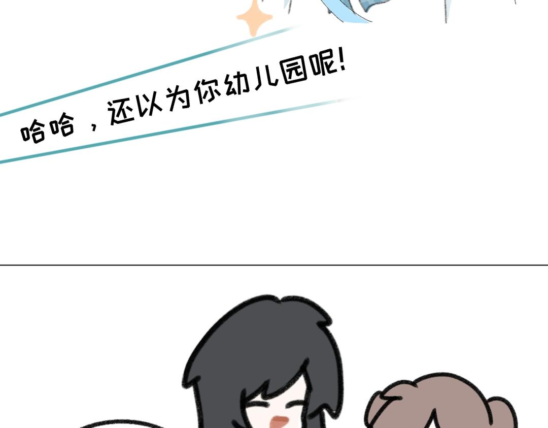《时光流逝的相册》第九话 江铃 第39页