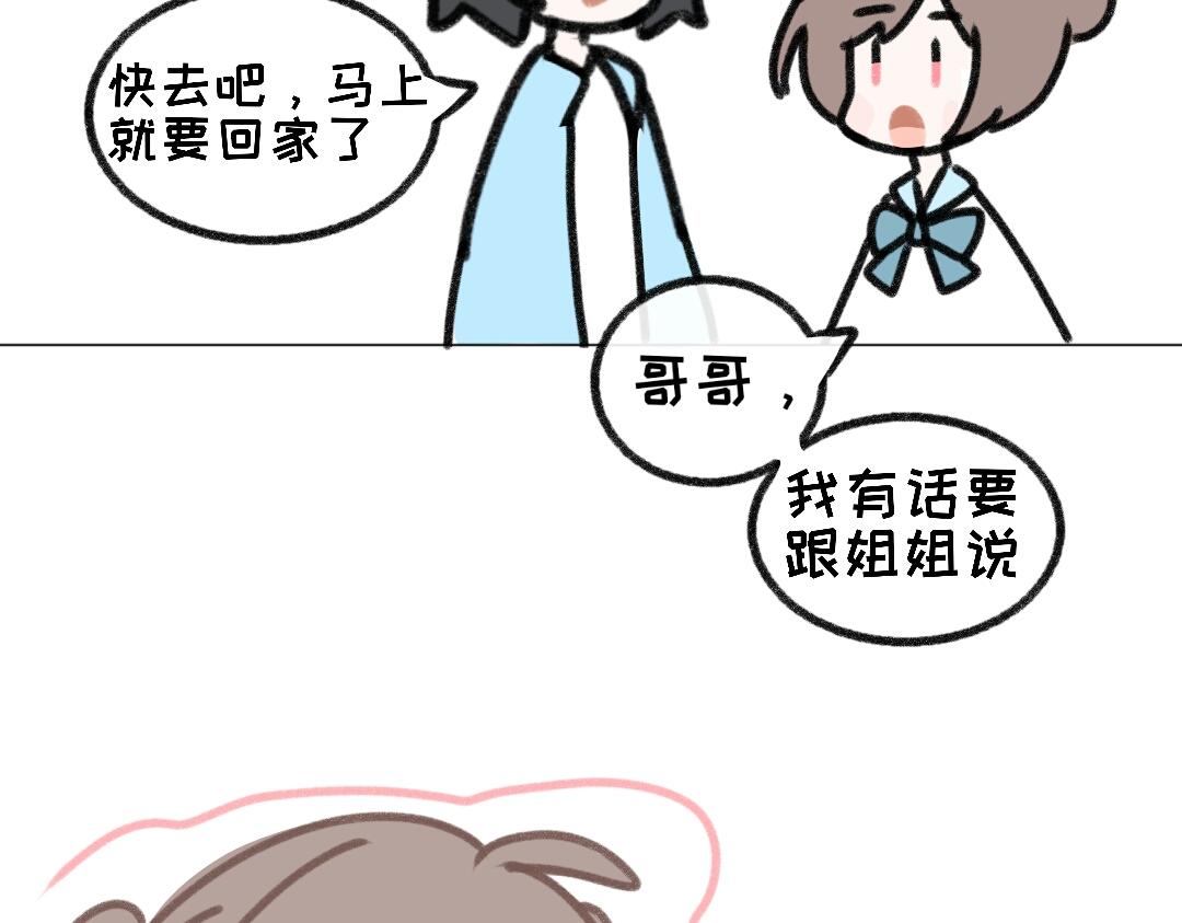 《时光流逝的相册》第九话 江铃 第40页