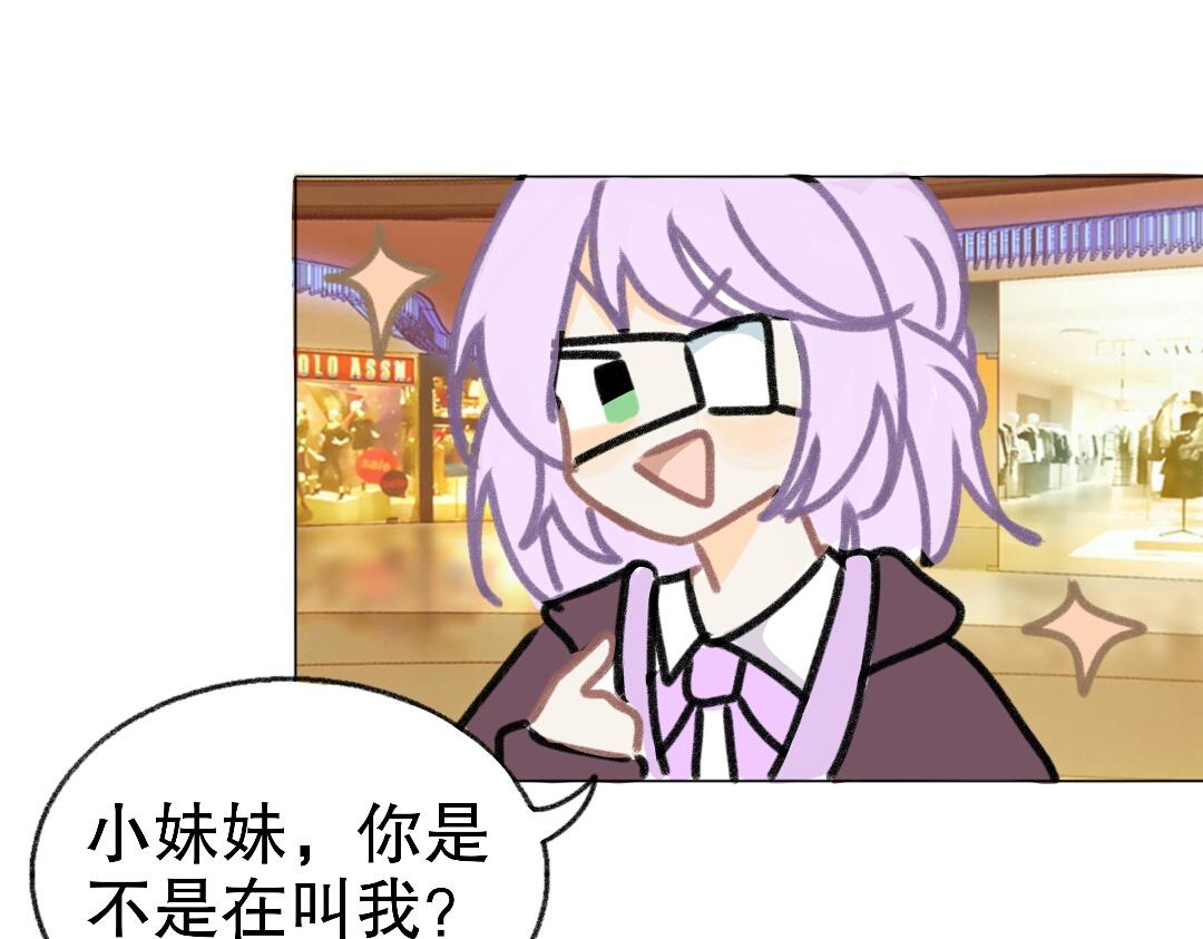 《时光流逝的相册》第九话 江铃 第44页