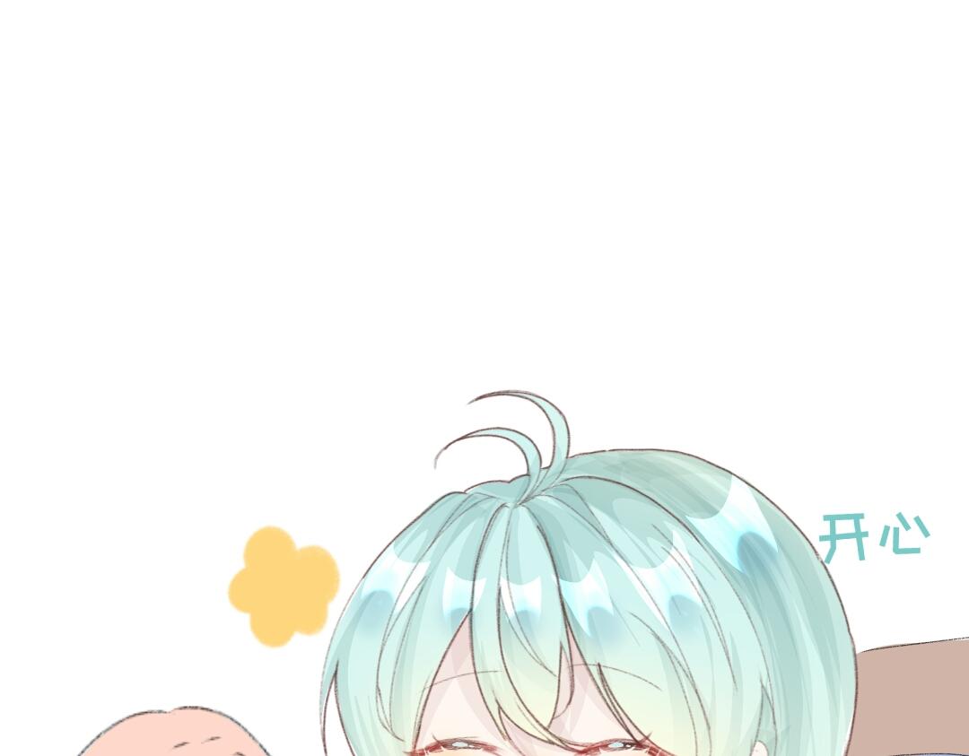 《时光流逝的相册》第九话 江铃 第5页