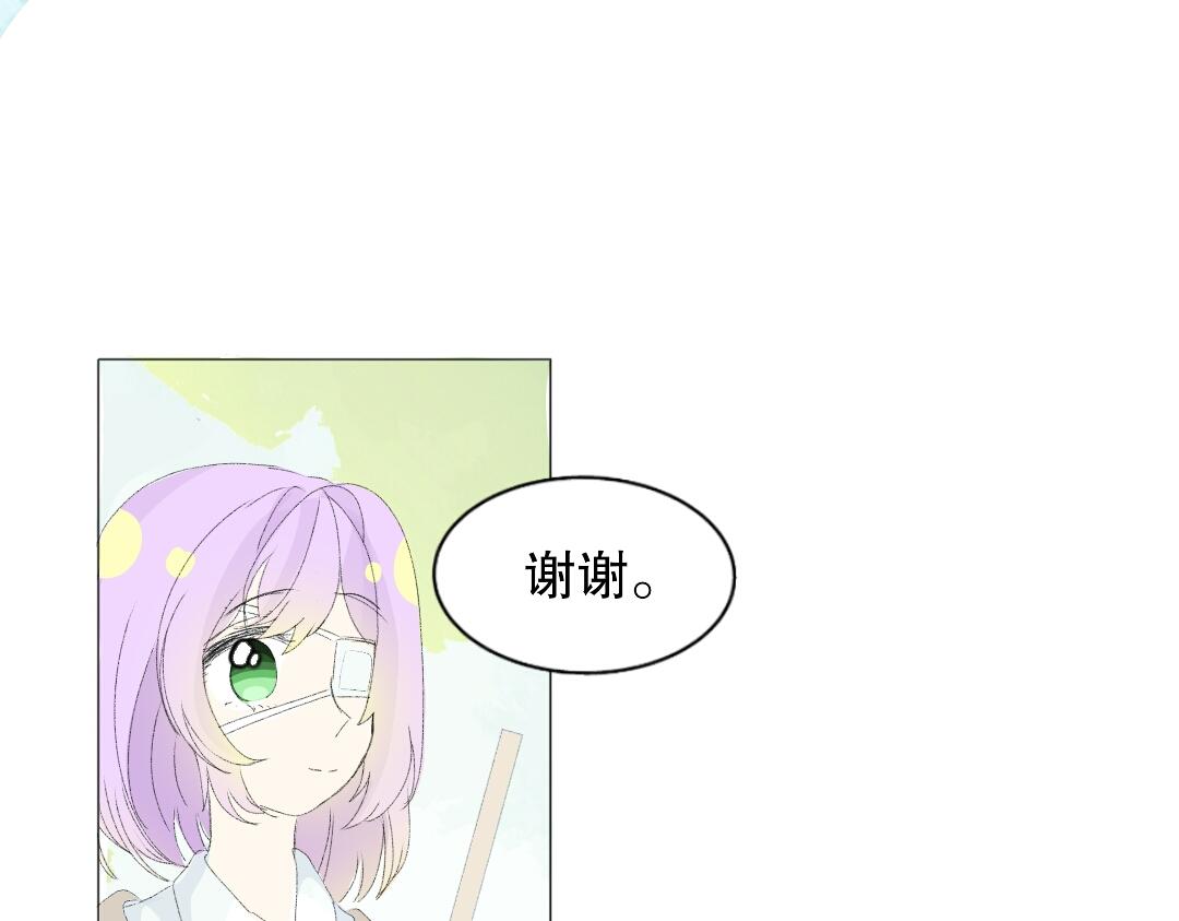 《时光流逝的相册》第七话我可以帮你 第12页