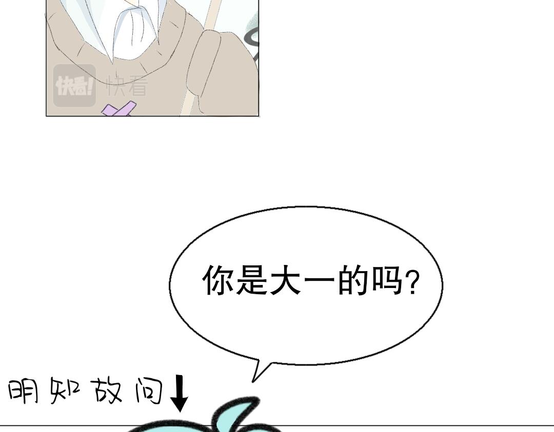 《时光流逝的相册》第七话我可以帮你 第13页
