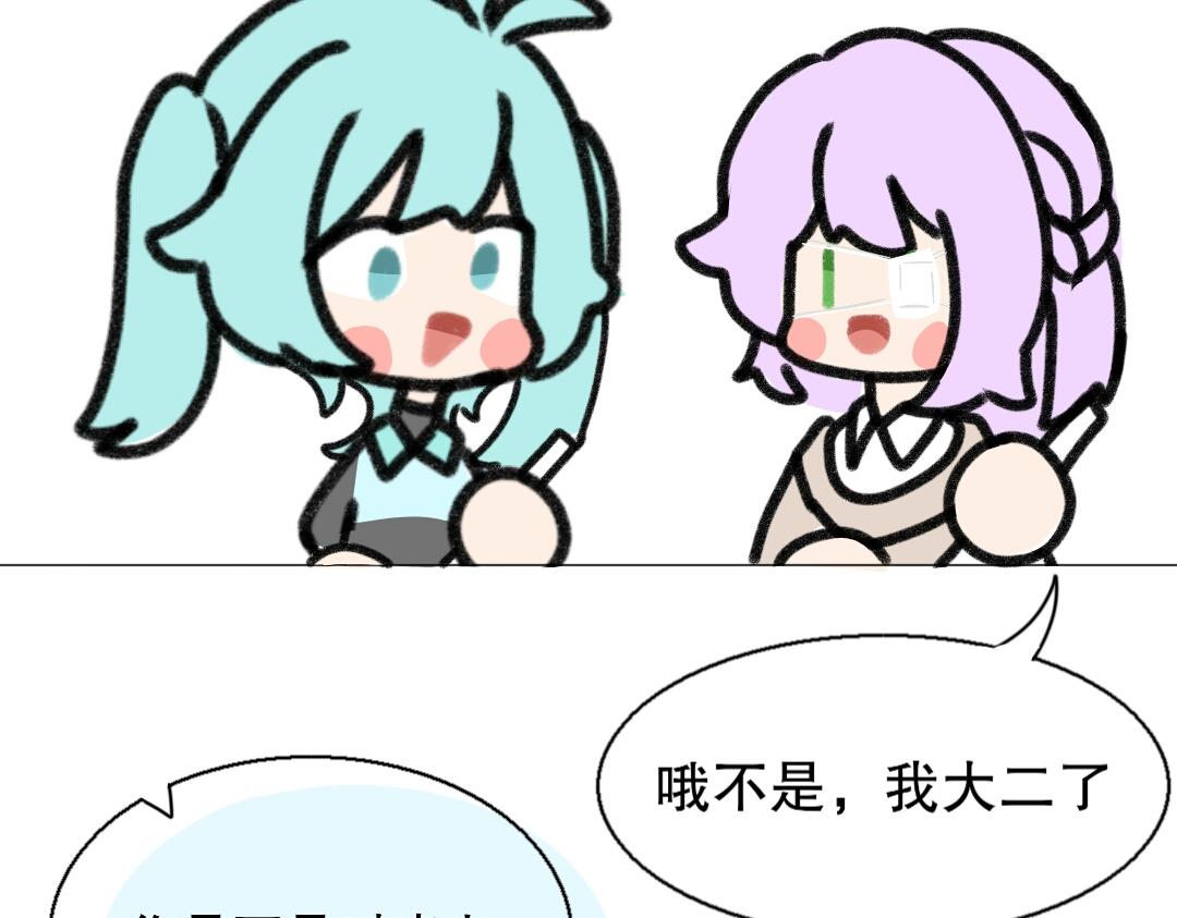 《时光流逝的相册》第七话我可以帮你 第14页
