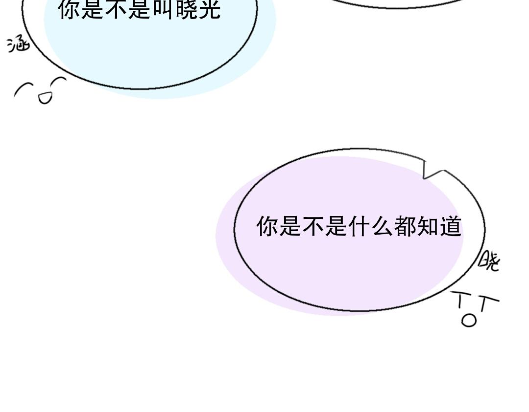 《时光流逝的相册》第七话我可以帮你 第15页