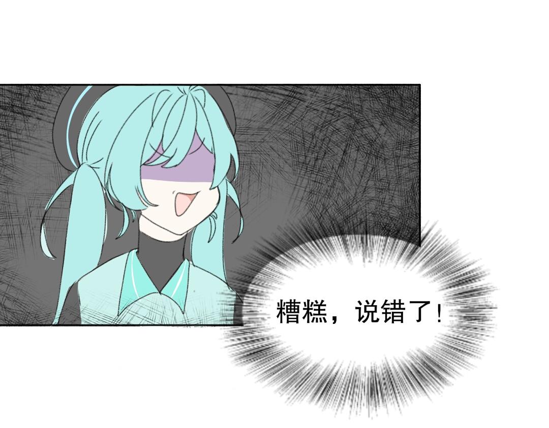 《时光流逝的相册》第七话我可以帮你 第16页
