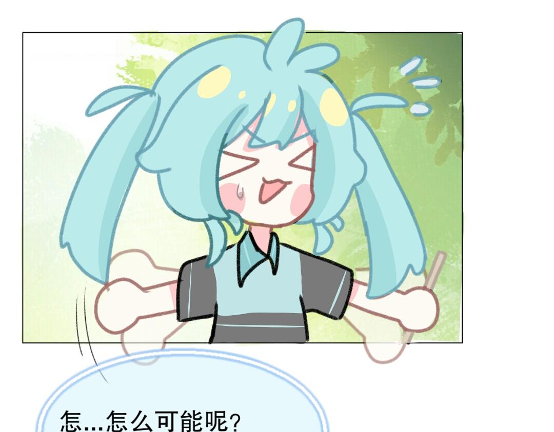 《时光流逝的相册》第七话我可以帮你 第18页