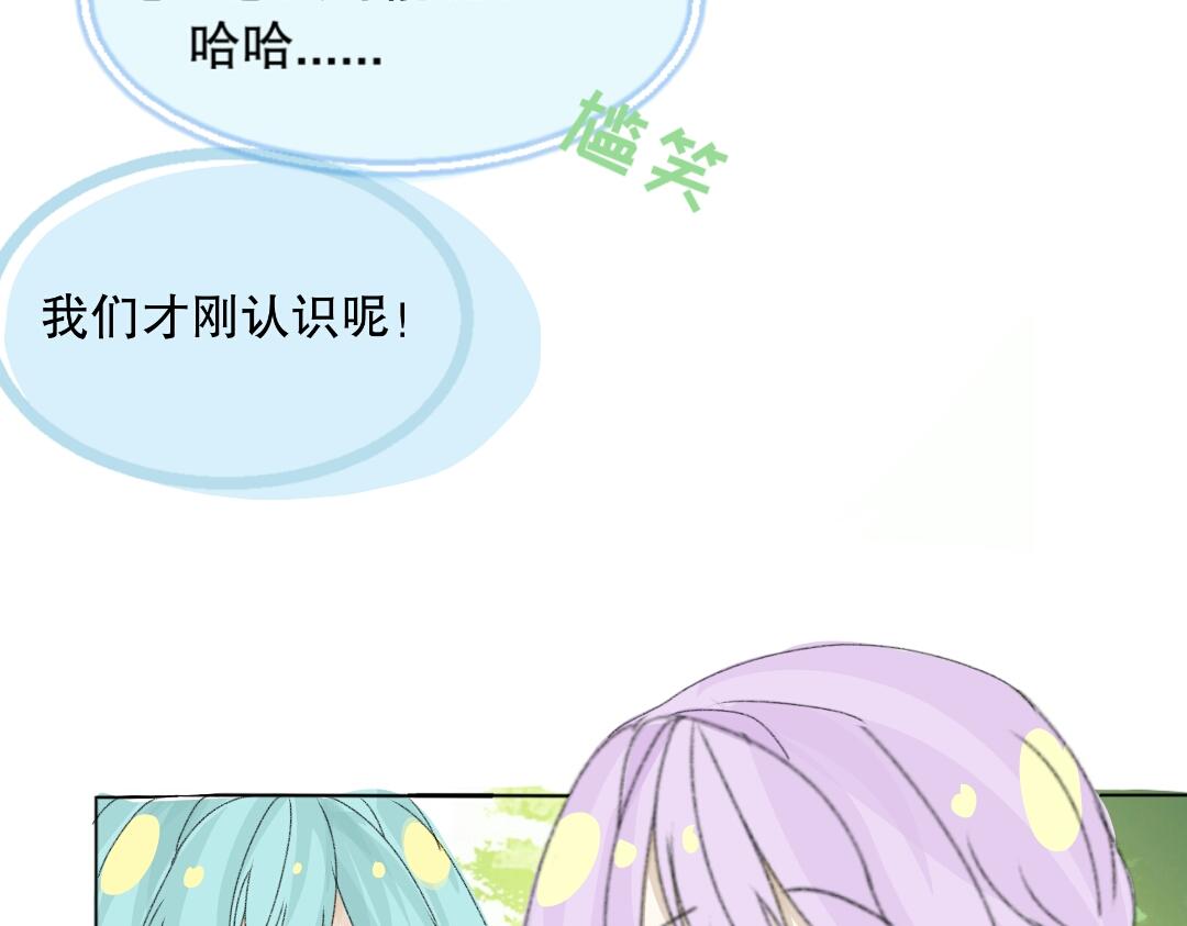 《时光流逝的相册》第七话我可以帮你 第19页