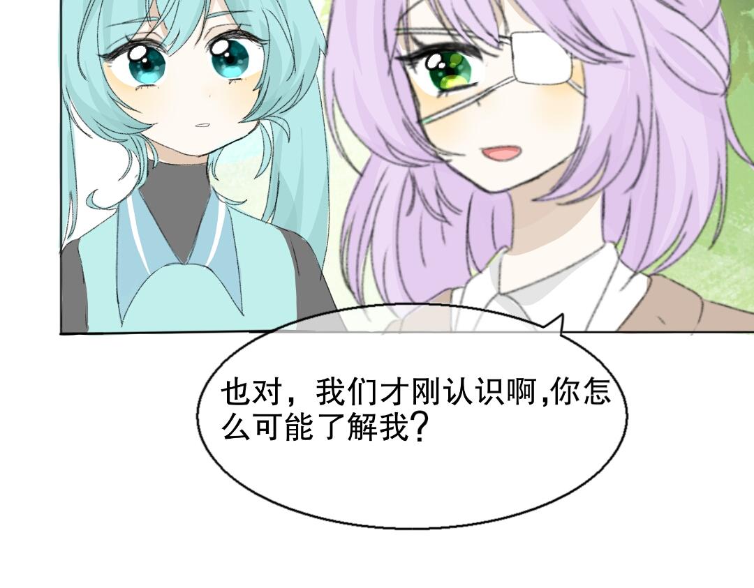 《时光流逝的相册》第七话我可以帮你 第20页