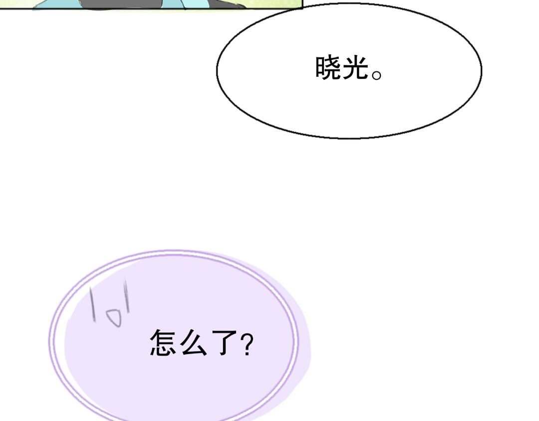 《时光流逝的相册》第七话我可以帮你 第22页