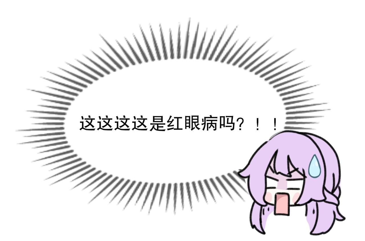 《时光流逝的相册》第七话我可以帮你 第24页