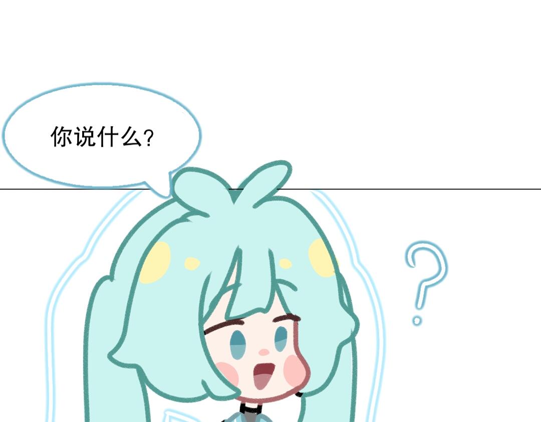 《时光流逝的相册》第七话我可以帮你 第31页