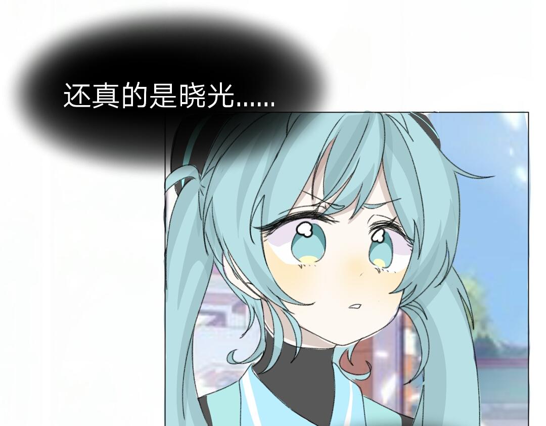 《时光流逝的相册》第七话我可以帮你 第6页