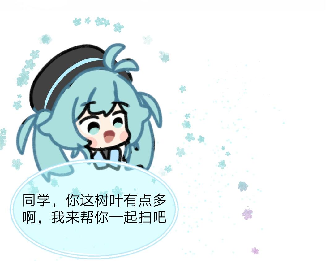 《时光流逝的相册》第七话我可以帮你 第8页