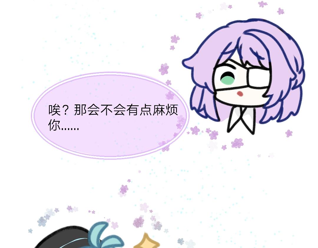 《时光流逝的相册》第七话我可以帮你 第9页