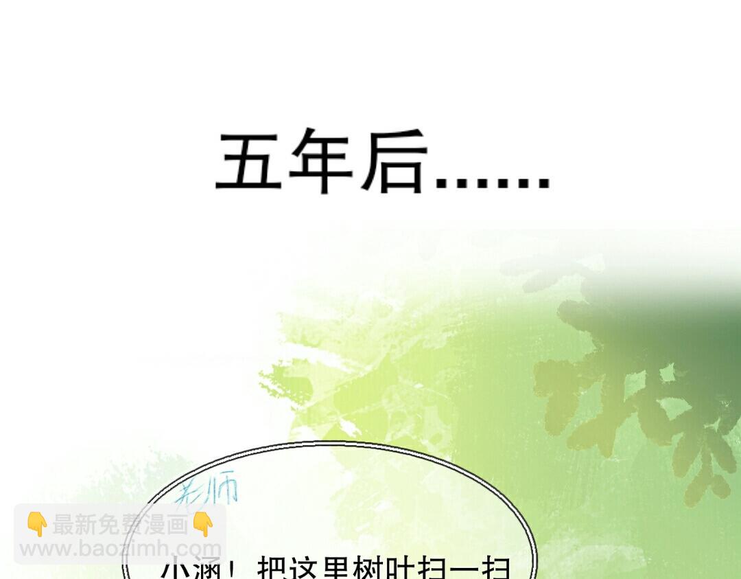 《时光流逝的相册》第六话 小小的改变 第13页
