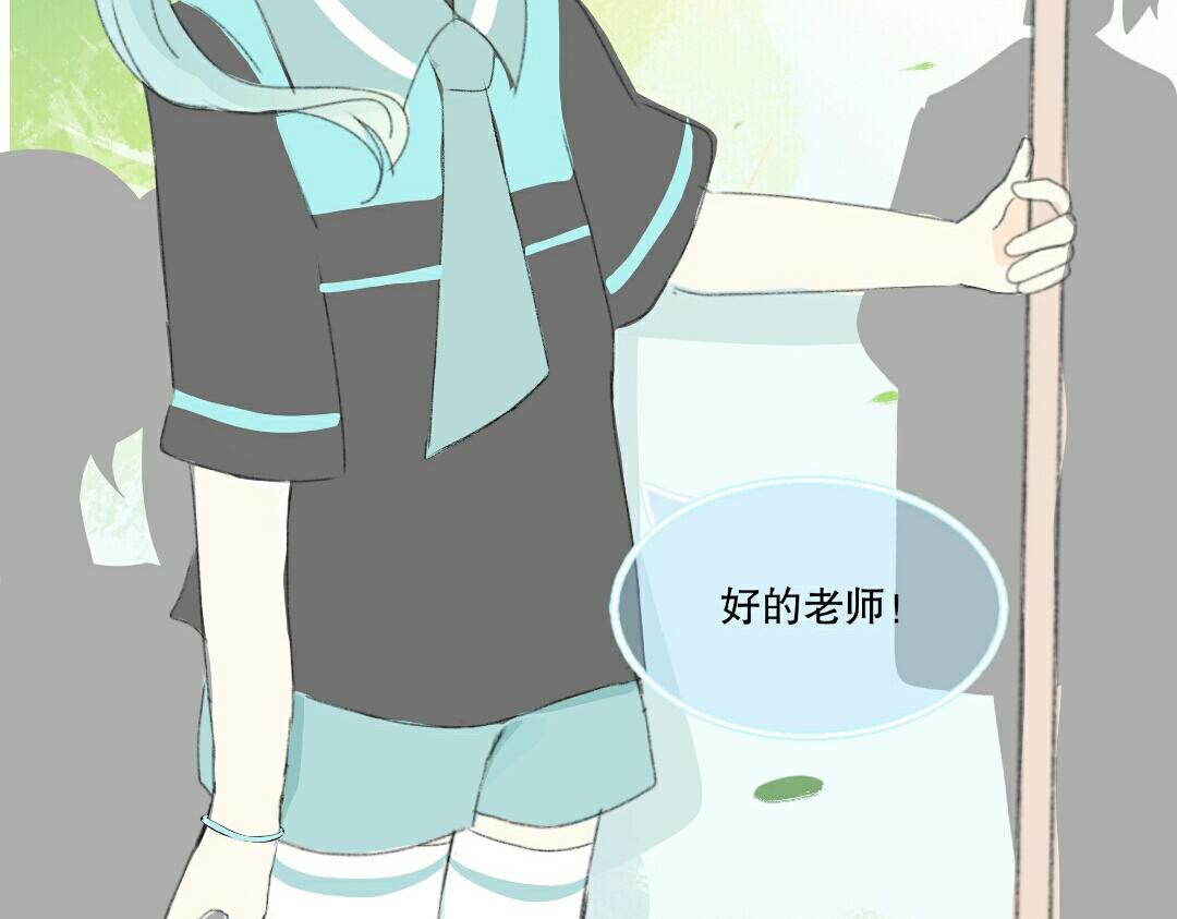 《时光流逝的相册》第六话 小小的改变 第15页