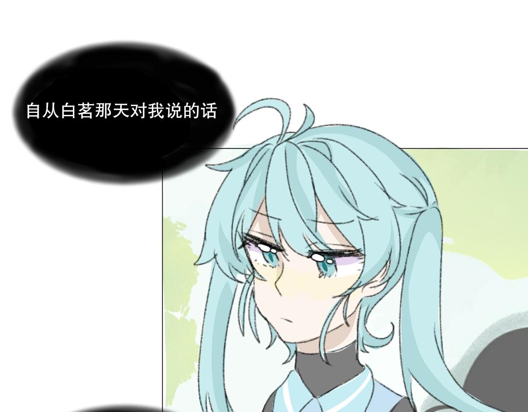 《时光流逝的相册》第六话 小小的改变 第19页