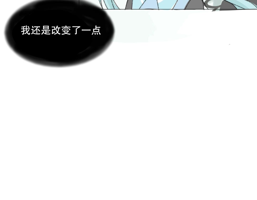 《时光流逝的相册》第六话 小小的改变 第20页