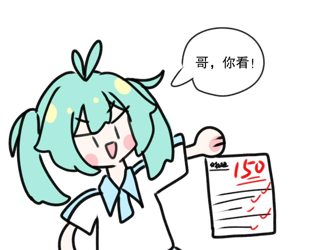《时光流逝的相册》第六话 小小的改变 第21页