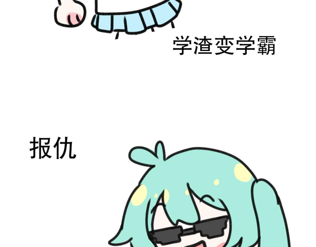 《时光流逝的相册》第六话 小小的改变 第22页