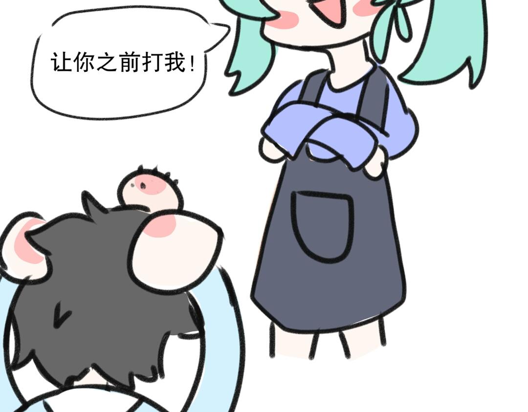 《时光流逝的相册》第六话 小小的改变 第23页