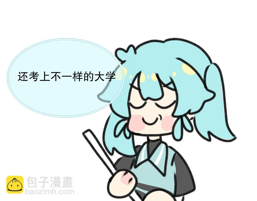 《时光流逝的相册》第六话 小小的改变 第25页