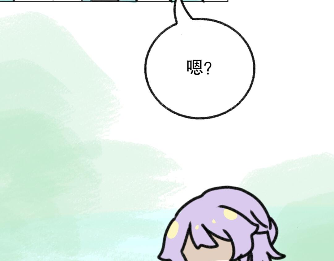 《时光流逝的相册》第六话 小小的改变 第27页