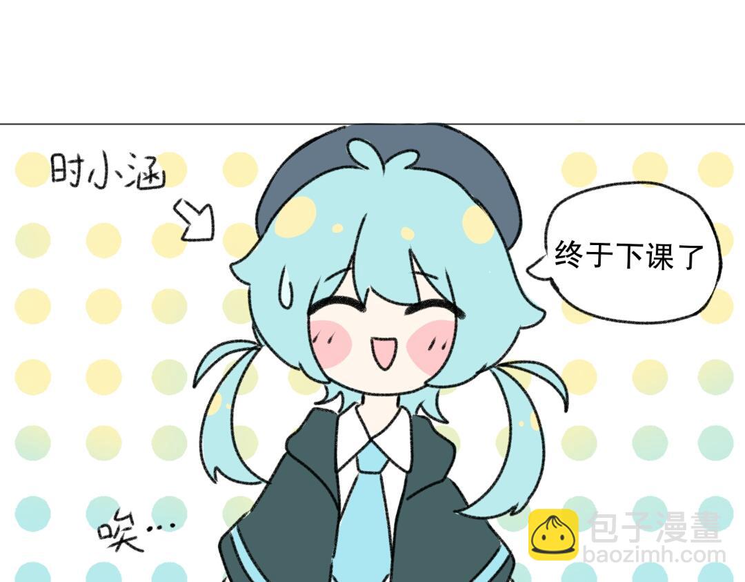 《时光流逝的相册》第六话 小小的改变 第43页